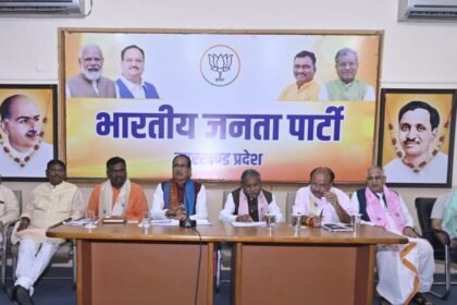 Election Management Committee meeting