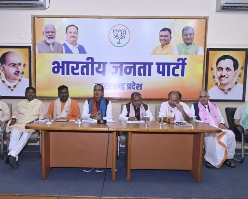 Election Management Committee meeting