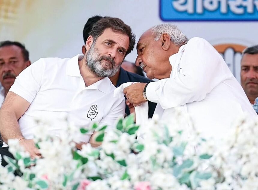 Former Haryana CM Bhupendra Hooda claimed that Congress government will be formed, trends are being seen…