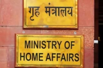 Home Ministry