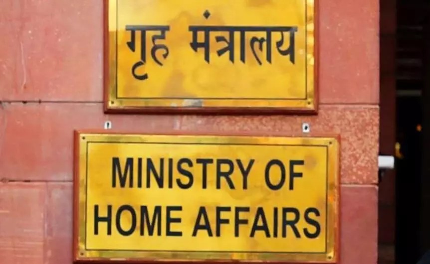 Home Ministry