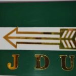 JDU