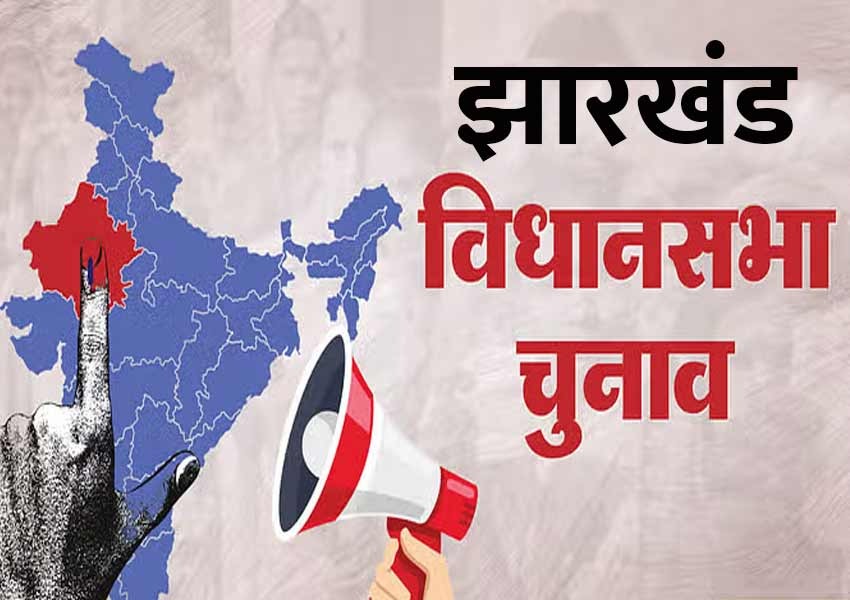 Jharkhand Assembly Elections