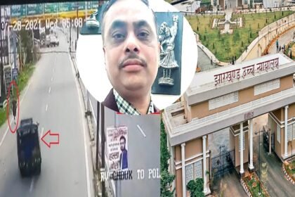 Judge Uttam Anand's Murder Case