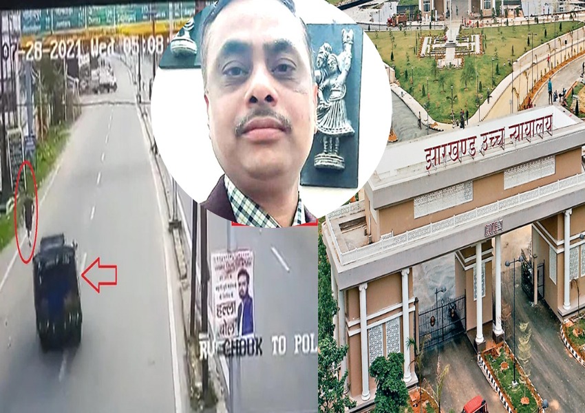 Judge Uttam Anand's Murder Case