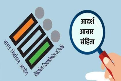 Model code of conduct