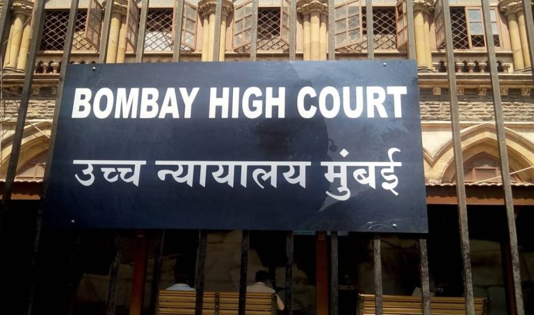 बैंकों को हाईकोर्ट की चेतावनी! LOAN खाते को जानबूझकर फ्रॉड घोषित करने से बचें बैंकों को हाईकोर्ट की चेतावनी! LOAN खाते को जानबूझकर फ्रॉड घोषित करने से बचें