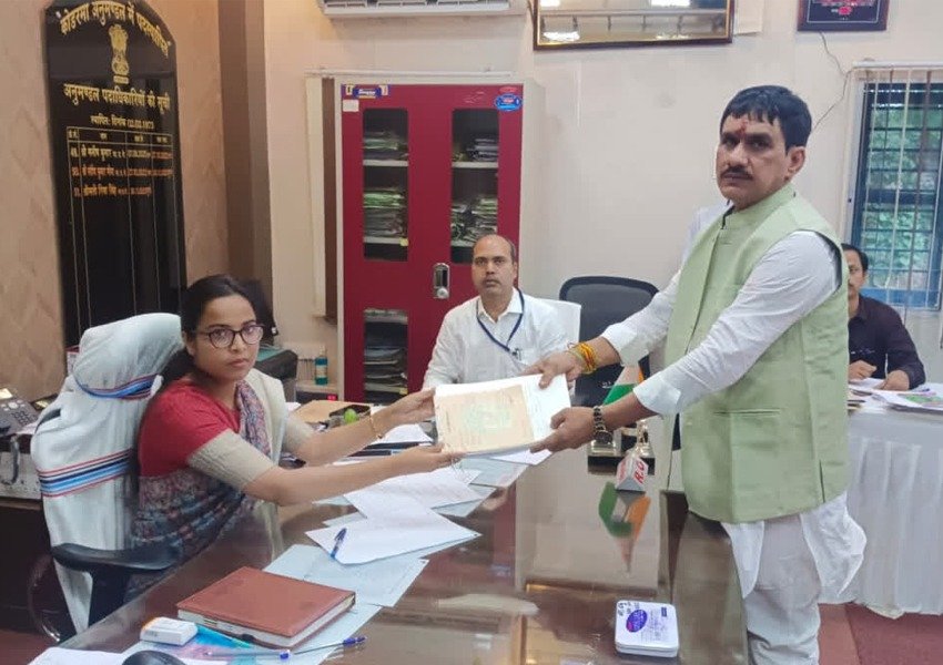 Subhash Yadav filed nomination