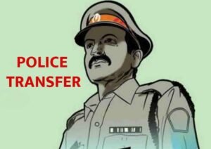 TRANSFER