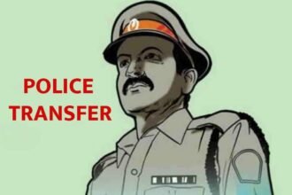 TRANSFER