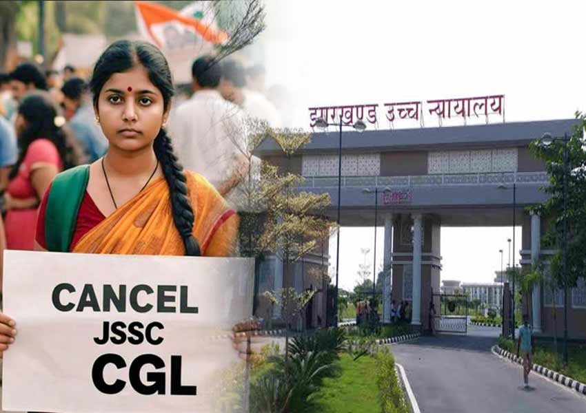 The matter of JSSC-CGL exam reached Jharkhand High Court, in PIL…