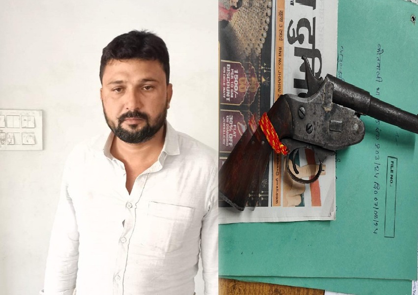 Accused Arrested
