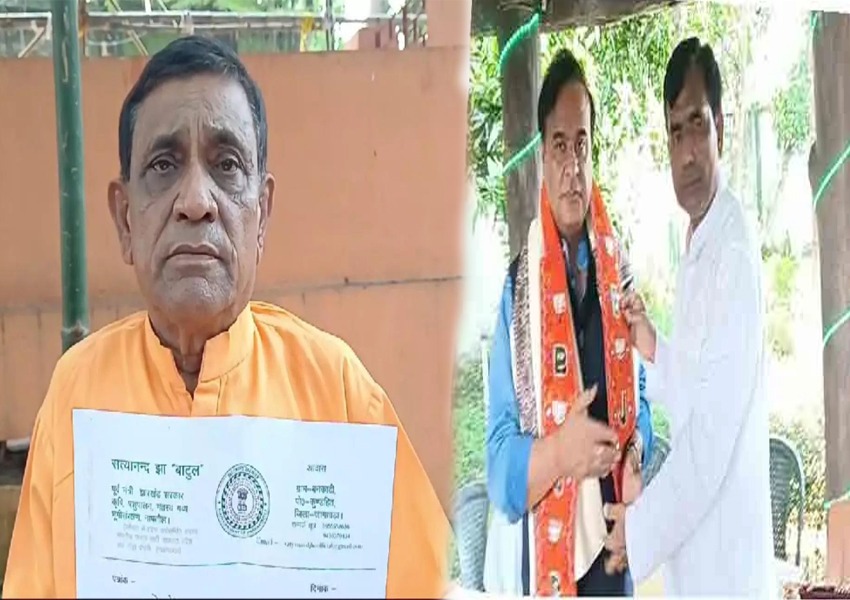 Batul and Virendra Withdrew Nomination
