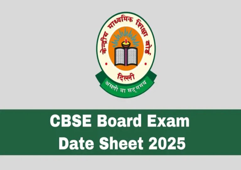 CBSE ने जारी किया 10वीं और 12वीं बोर्ड परीक्षाओं का शेड्यूल, 15 फरवरी से शुरू होगी परीक्षाएं, देखिए डिटेल्स…
