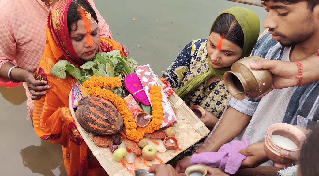 CHHATH