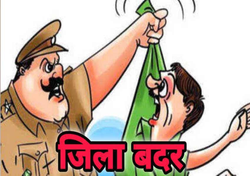 District Badar