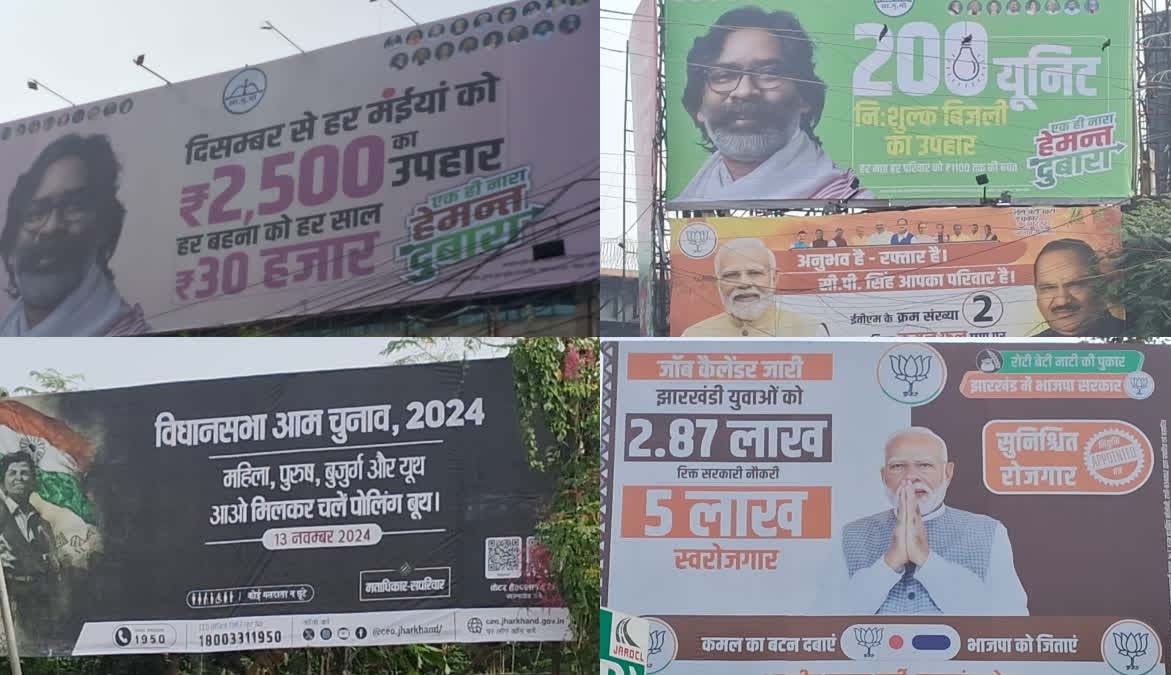 Election