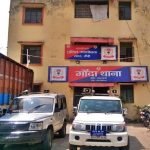 Gonda police station