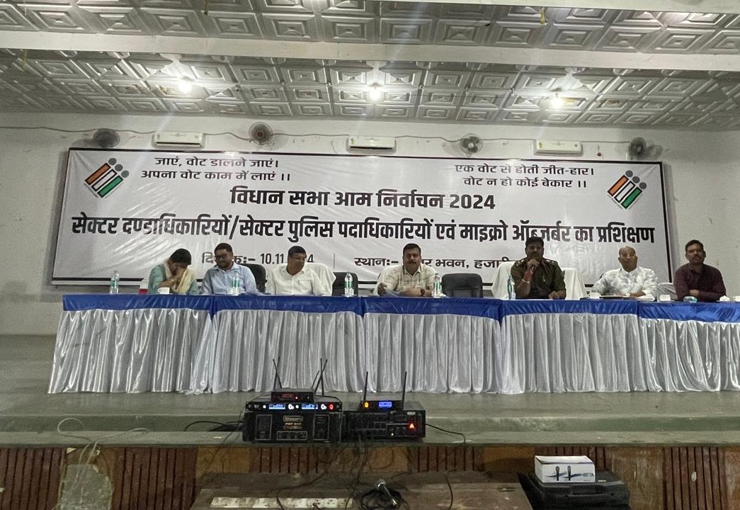 Hazaribagh Assembly - News Aroma Hazaribagh Assembly