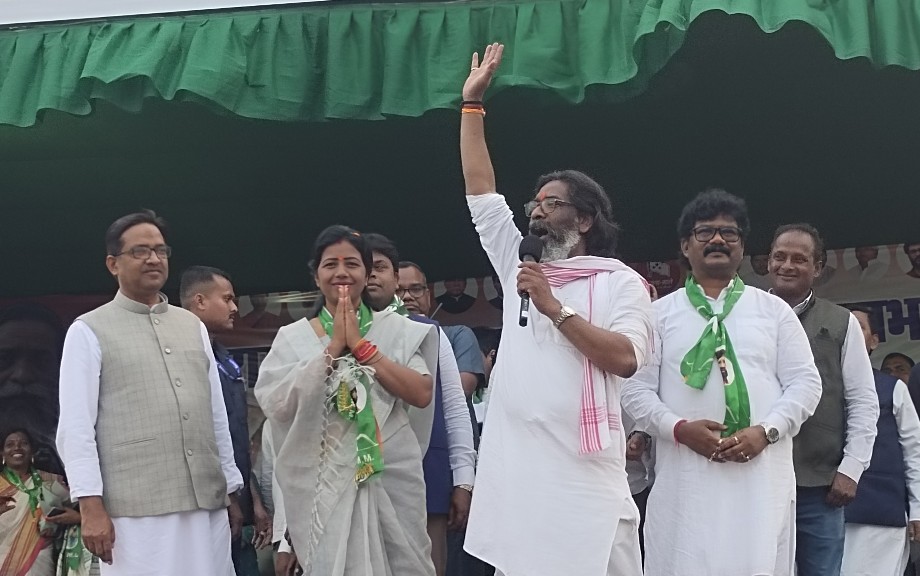 Hemant Soren ramgarh