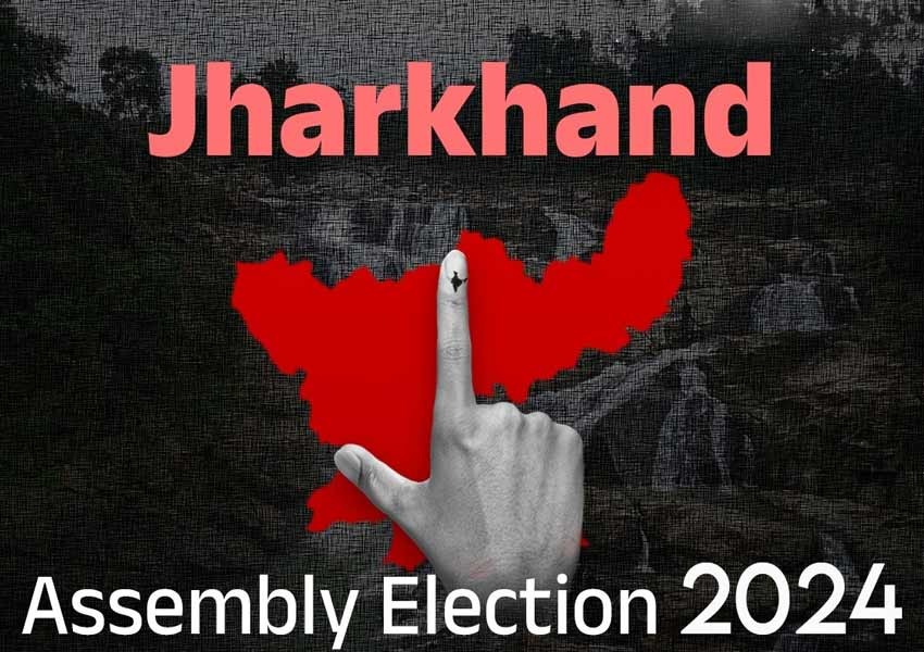 Jharkhand Assembly Elections - News Aroma Jharkhand Assembly Elections