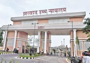 Jharkhand High Court