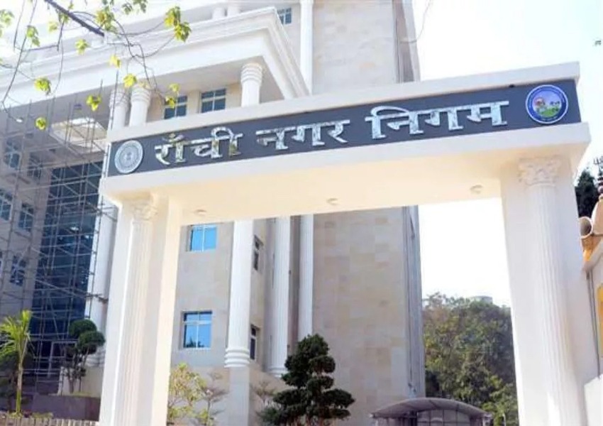 Municipal Corporation