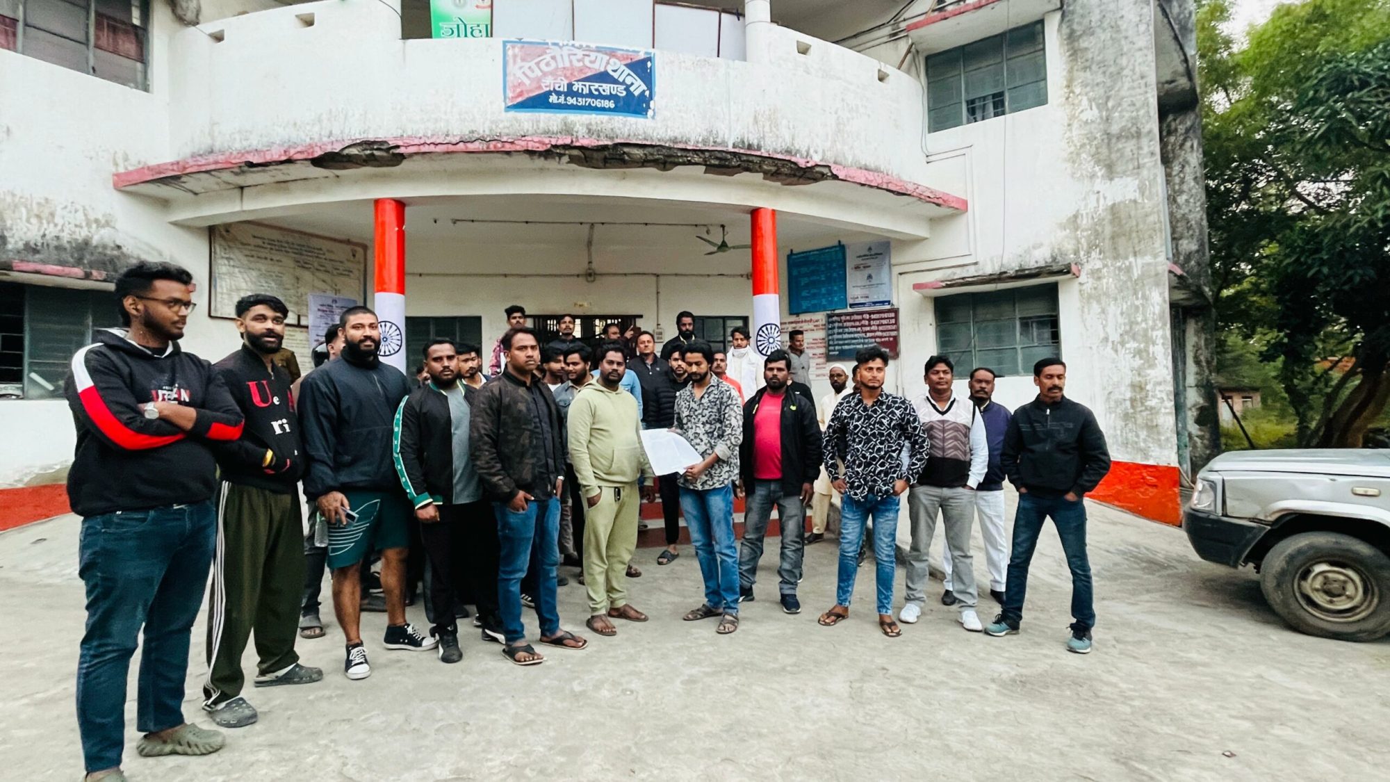 Pithoria Police Station