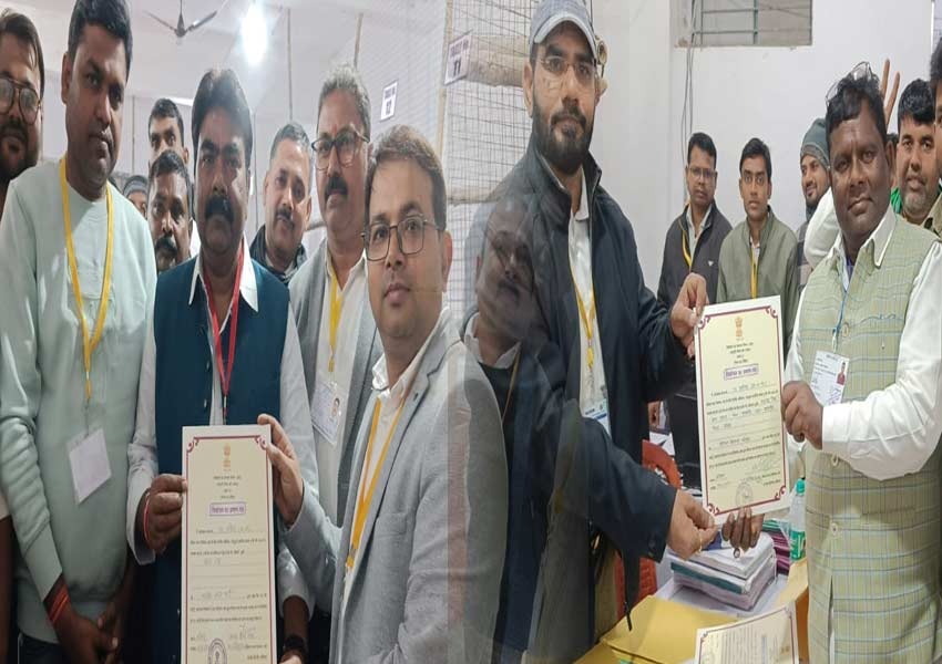 Prakash Ram ,Ramchandra Singh