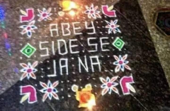 Unique Rangoli