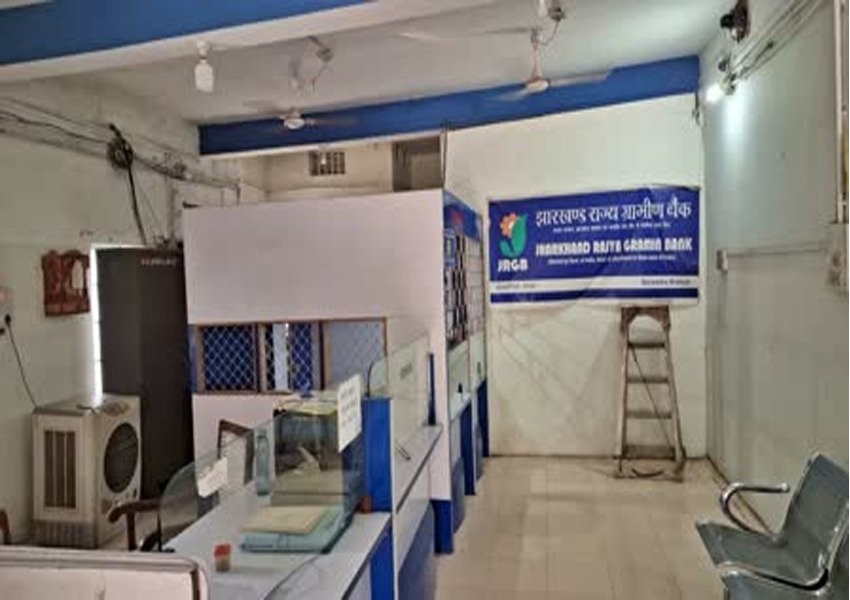 Vananchal Gramin Bank