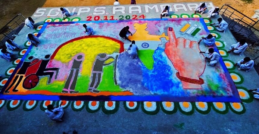 rangoli