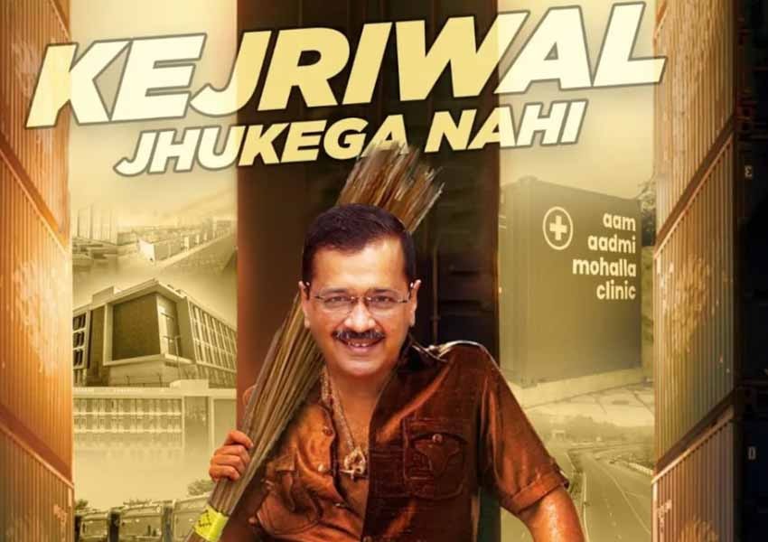 Arvind Kejriwal Arvind Kejriwal