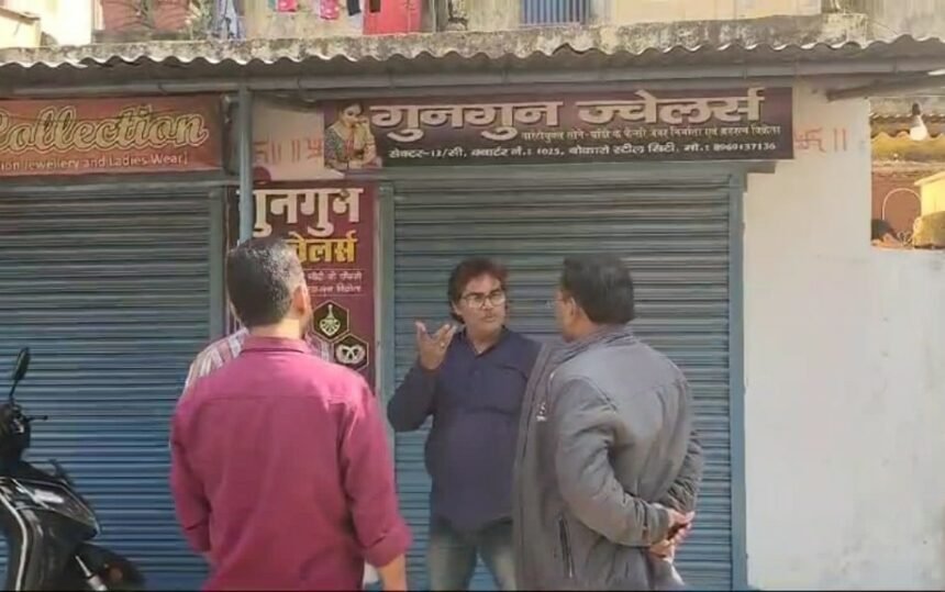 Bokaro Theft in Gungun jewelery shop