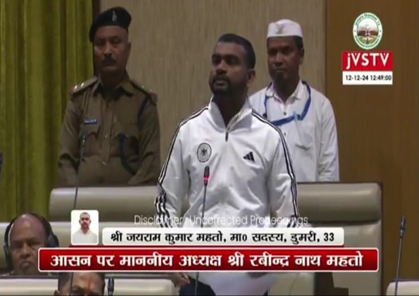 Jairam Mahato