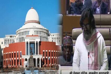 Jharkhand Assembly Special session