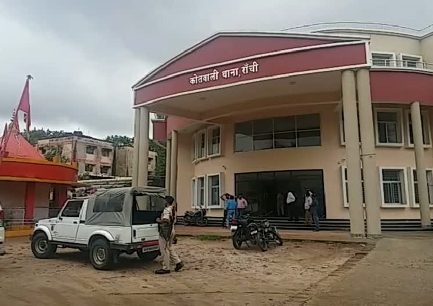 Kotawali Police Station