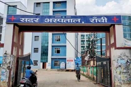 Ranchi Sadar Hospital