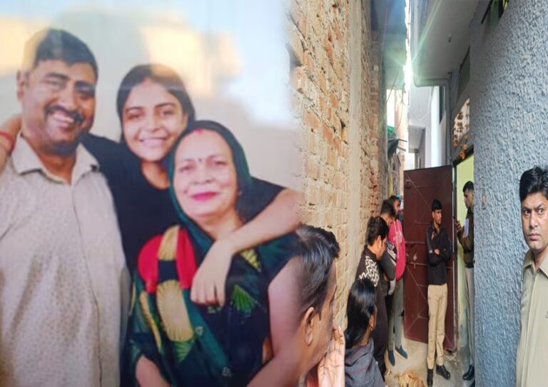 Son! Murderer of Parents and Sister