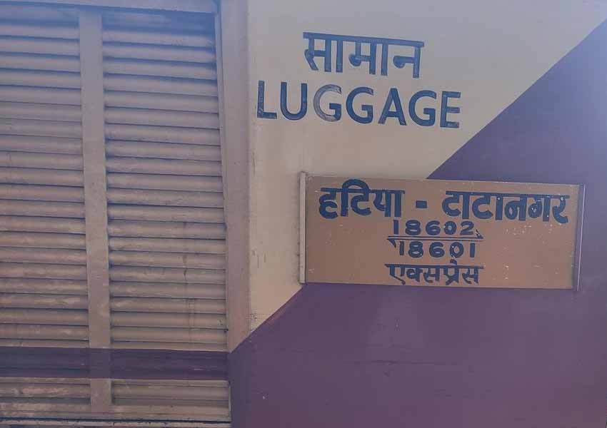 Tatanagar-Hatia Express