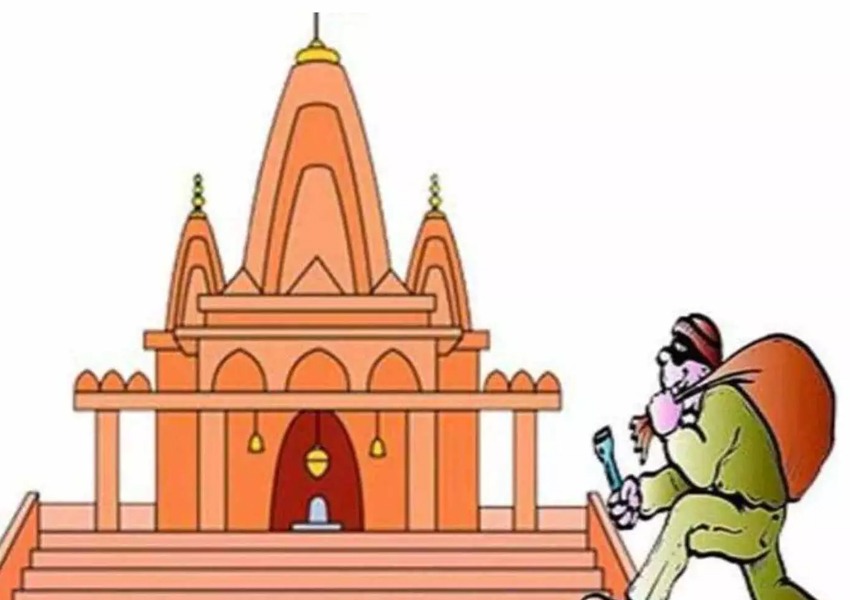 Theft In Temple