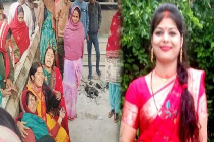 Dowry Murder in Palamu