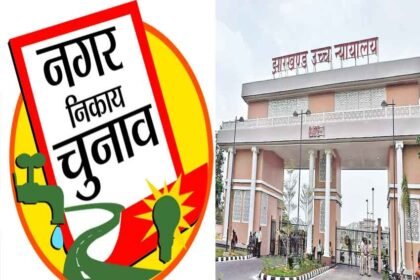 Jharkhand civic elections