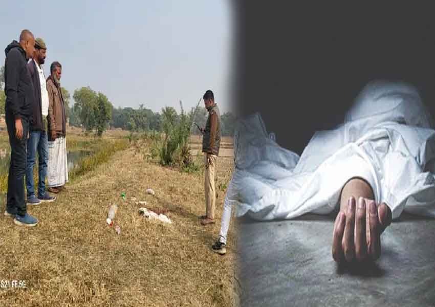 Murder of Fish Merchant Murder of Fish Merchant