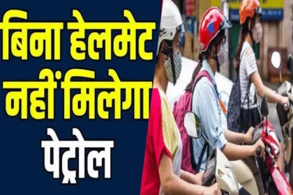 Road Safety Campaign