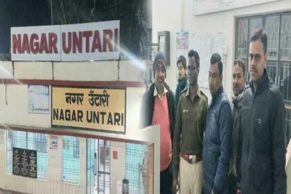 Scam-in-Nagar-Untari-Railway-Station