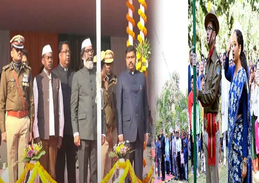 cm hemant soren flag hosting