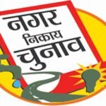 jharkhand municipal elections