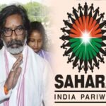 sahar india jharkhand