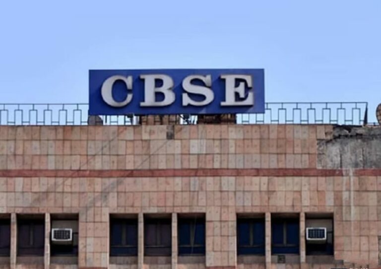 CBSE ने स्कूल संबद्धता नियमों में किया बड़ा बदलाव